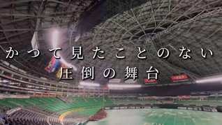 ※エラーになってしまう時はYoutubeでご覧ください