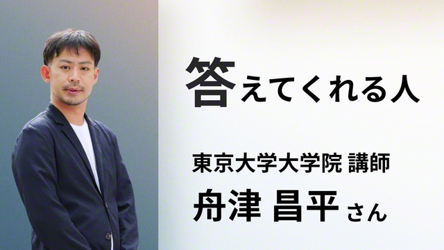 1989年、奈良県生まれ。2012年、京都大学卒業。19年、京大大学院博士後期課程修了、博士（経済学）。同大学院特定助教、京都産業大学准教授などを経て、23年より現職。著書に『若者恐怖症』『Z世代化する社会』など