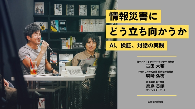 ※エラーになってしまう時はYoutubeでご覧ください