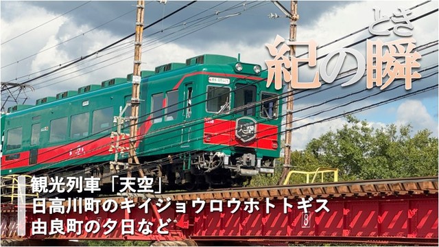 ※エラーになってしまう時はYoutubeでご覧ください