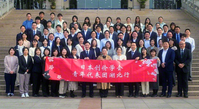 湖北大学一行と創価学会青年訪中団　