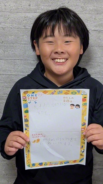 徳島・3年　長江優志さん　「ドッチボール部に入っています。D1とはチームでボールを投げたり、キャッチが上手な子、主に上級生が多い中で、自分も早く入って活やくしたいと思う目標があるからです！」