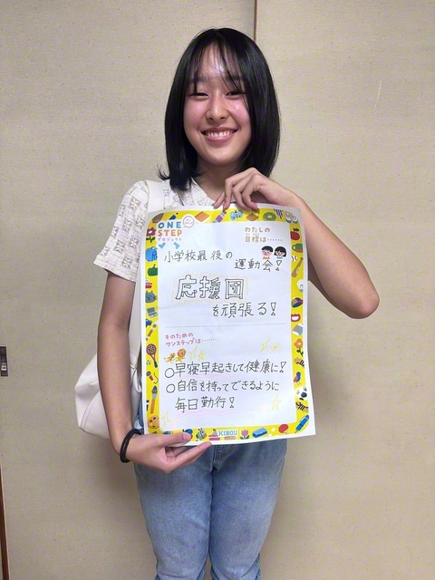 千葉・6年　今井智遥さん　「小学校最後の運動会で応えん団に立候補しました。元気いっぱい応えんできるように生活リズムを整えてのぞみます」