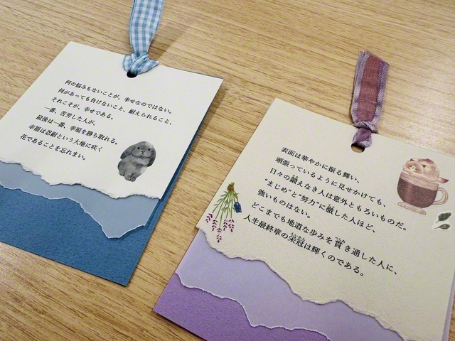 華陽カレッジで作成したカード。励ましの言葉が載った紙をめくると、祈りたいことが書けるようになっている
