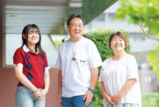 聖教新聞：大白蓮華