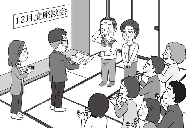 イラスト/西田ヒロコ