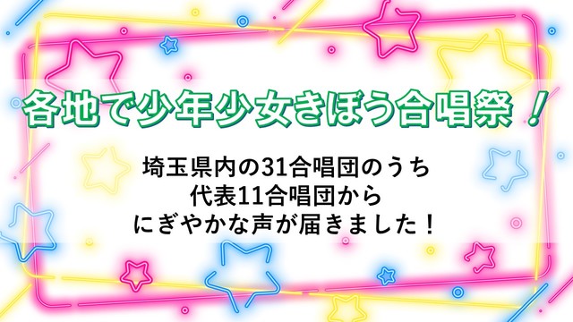 ※エラーになってしまう時はYoutubeでご覧ください