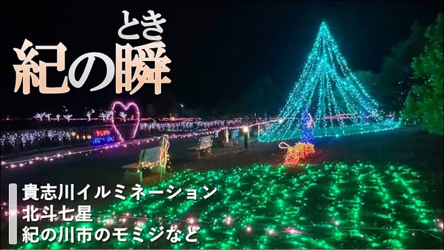 ※エラーになってしまう時はYoutubeでご覧ください