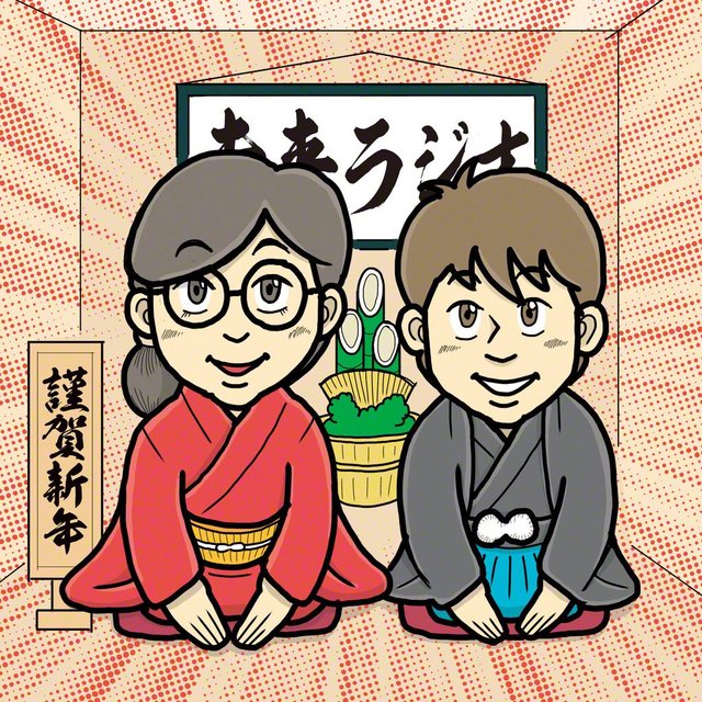 イラスト・サカイリョーゴ