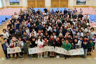 山口池田総県の友