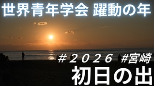 ※エラーになってしまう時はYoutubeでご覧ください