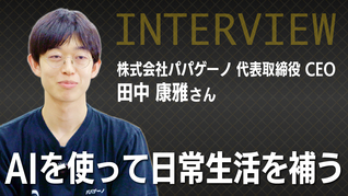 ※エラーになってしまう時はYoutubeでご覧ください