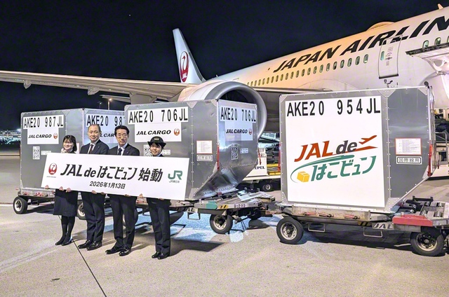 新幹線と航空機が連携した輸送サービス「JAL　de　はこビュン」の開始を記念し、羽田空港で行われた式典＝1月13日