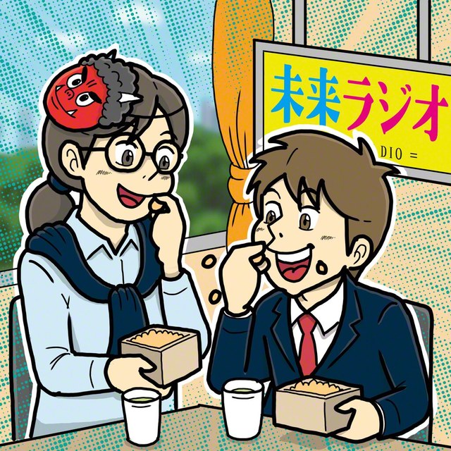 イラスト・サカイリョーゴ