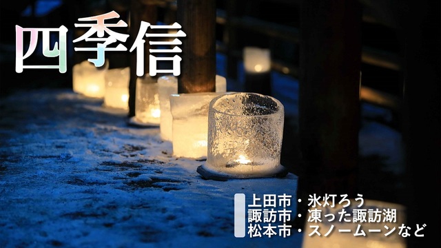 ※エラーになってしまう時はYoutubeでご覧ください