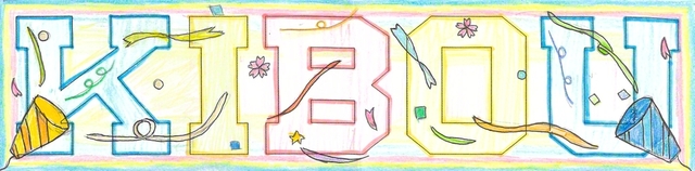 東京・6年　上田明香李さん