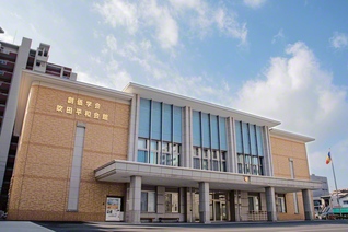 吹田平和会館の外観