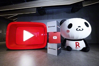 楽天グループとグーグルは、インターネット通販分野での提携を発表した＝2月19日午前、東京都内