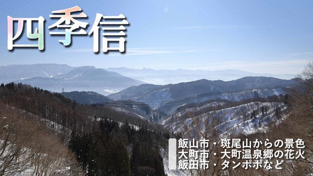 ※エラーになってしまう時はYoutubeでご覧ください