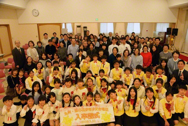 22日、九州世界女性会館で開催された九州・菜の花少年少女合唱団の入卒団式