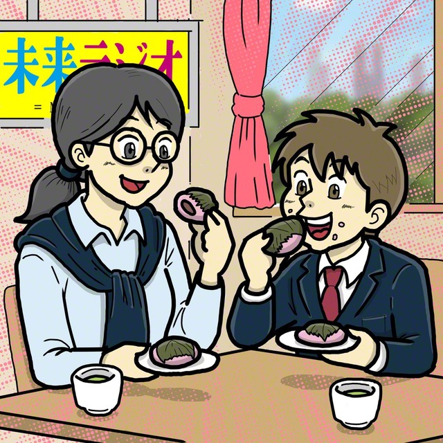 イラスト・サカイリョーゴ