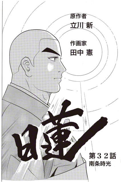 ※この作品は事実をもとにしたフィクションです