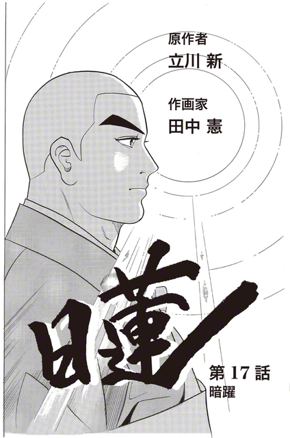 ※この作品は事実をもとにしたフィクションです