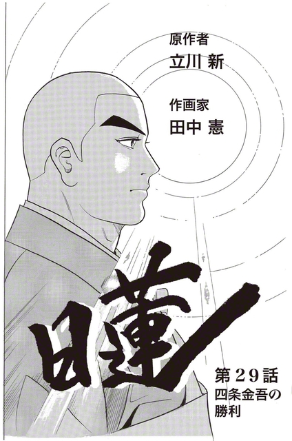 ※この作品は事実をもとにしたフィクションです