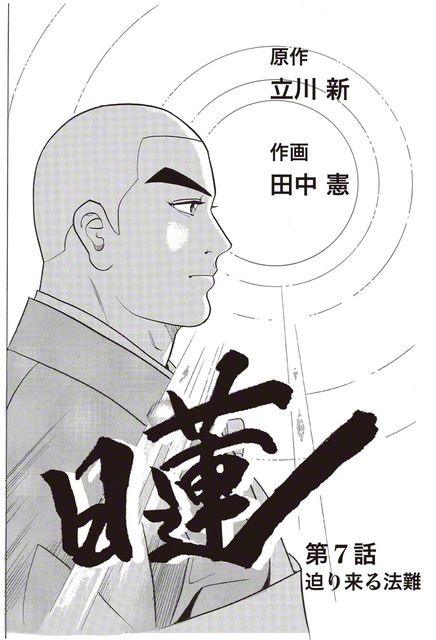 ※この作品は事実をもとにしたフィクションです