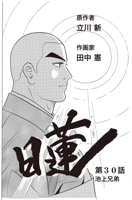 ※この作品は事実をもとにしたフィクションです