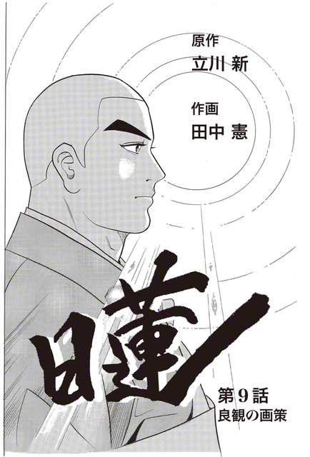 ※この作品は事実をもとにしたフィクションです