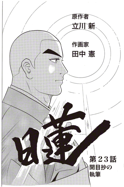 ※この作品は事実をもとにしたフィクションです