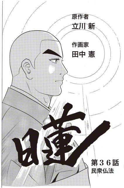 ※この作品は事実をもとにしたフィクションです