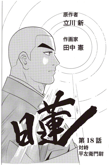 ※この作品は事実をもとにしたフィクションです