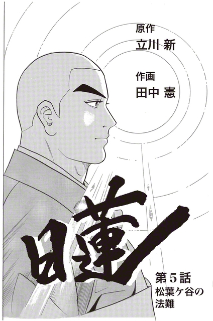 ※この作品は事実をもとにしたフィクションです