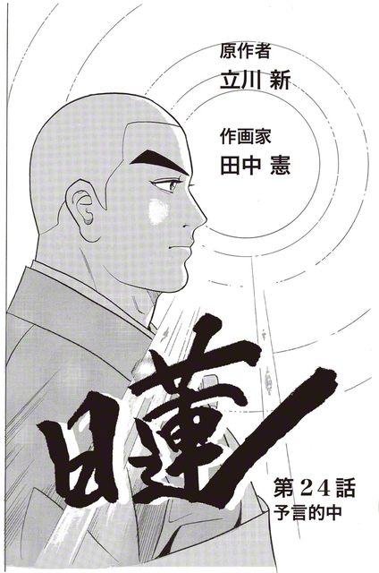 ※この作品は事実をもとにしたフィクションです