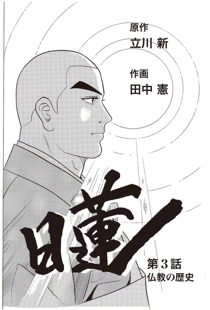 ※この作品は事実をもとにしたフィクションです