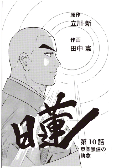 ※この作品は事実をもとにしたフィクションです