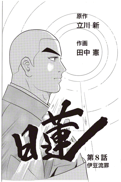 ※この作品は事実をもとにしたフィクションです