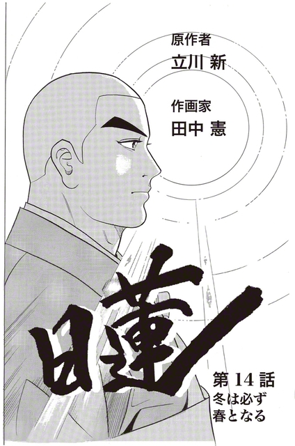※この作品は事実をもとにしたフィクションです