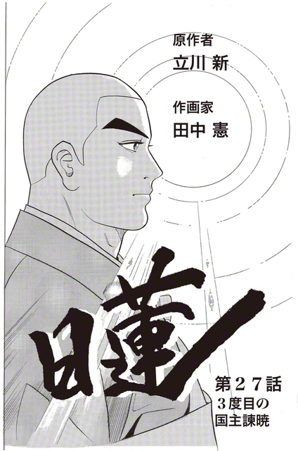 ※この作品は事実をもとにしたフィクションです