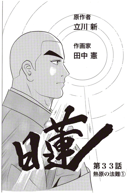 ※この作品は事実をもとにしたフィクションです