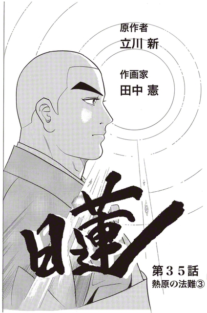 ※この作品は事実をもとにしたフィクションです