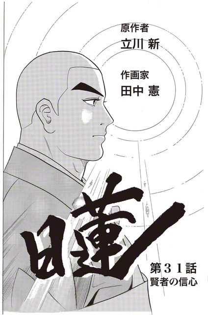 ※この作品は事実をもとにしたフィクションです