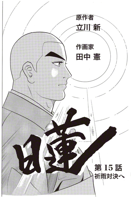 ※この作品は事実をもとにしたフィクションです