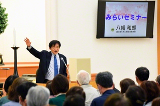 創価学会などについて、未来に向けた講演をした八幡氏