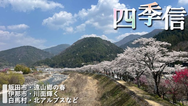 ※エラーになってしまう時はYoutubeでご覧ください