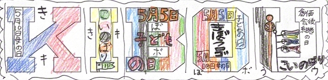 大阪・2年　藤井柊果さん