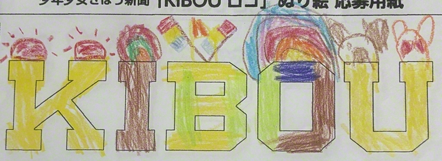 佐賀・1年　松尾幸芽さん