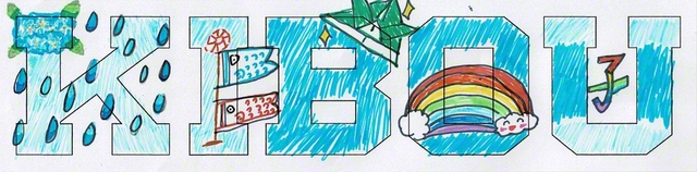 神奈川・2年　戸塚凜さん